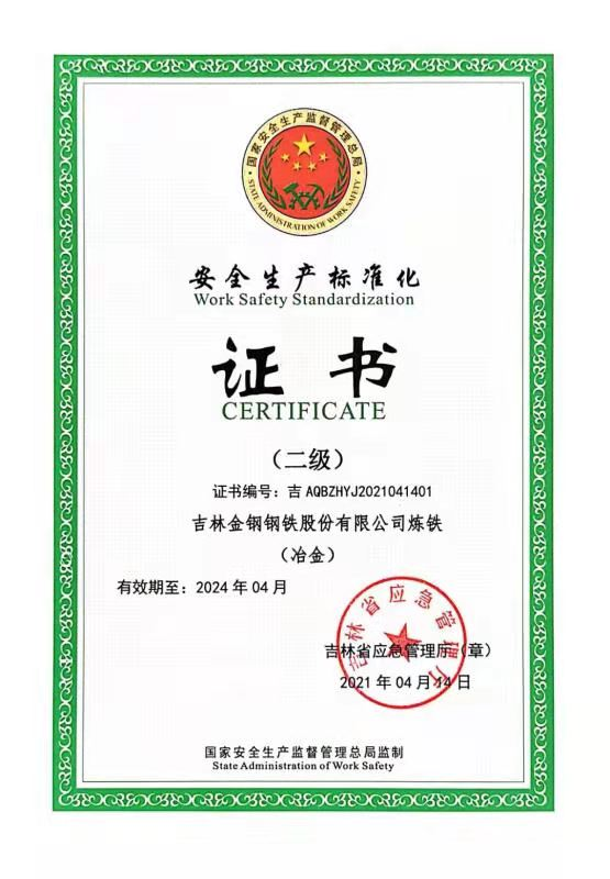 1619826976131888.png 1619826976131888.png